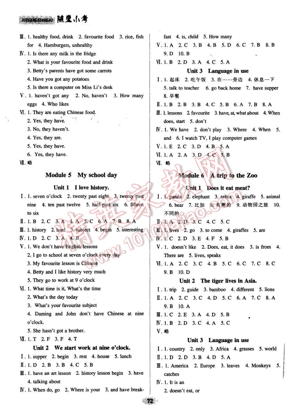 2015年隨堂小考七年級(jí)英語(yǔ)上冊(cè)外研版 第4頁(yè)