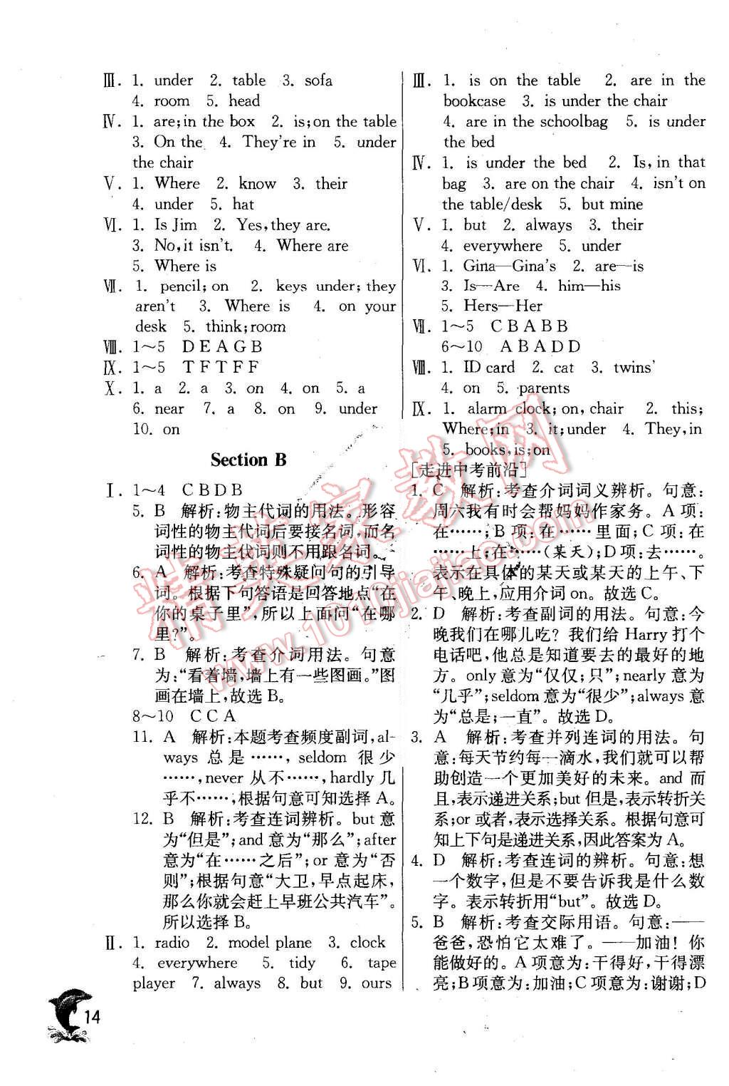 2015年实验班提优训练七年级英语上册人教版 第14页