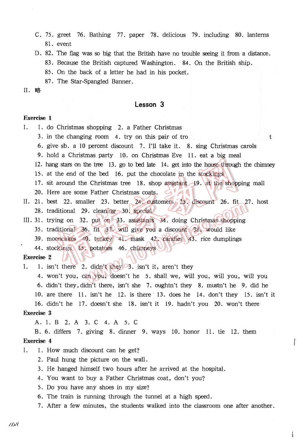 2015年华东师大版一课一练七年级英语第一学期新世纪版 第16页