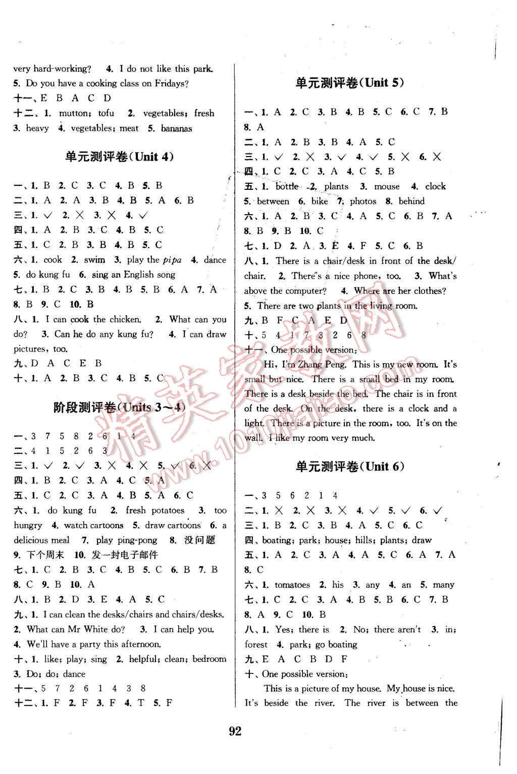 2015年通城學(xué)典小學(xué)全程測(cè)評(píng)卷五年級(jí)英語(yǔ)上冊(cè)人教PEP版 第8頁(yè)