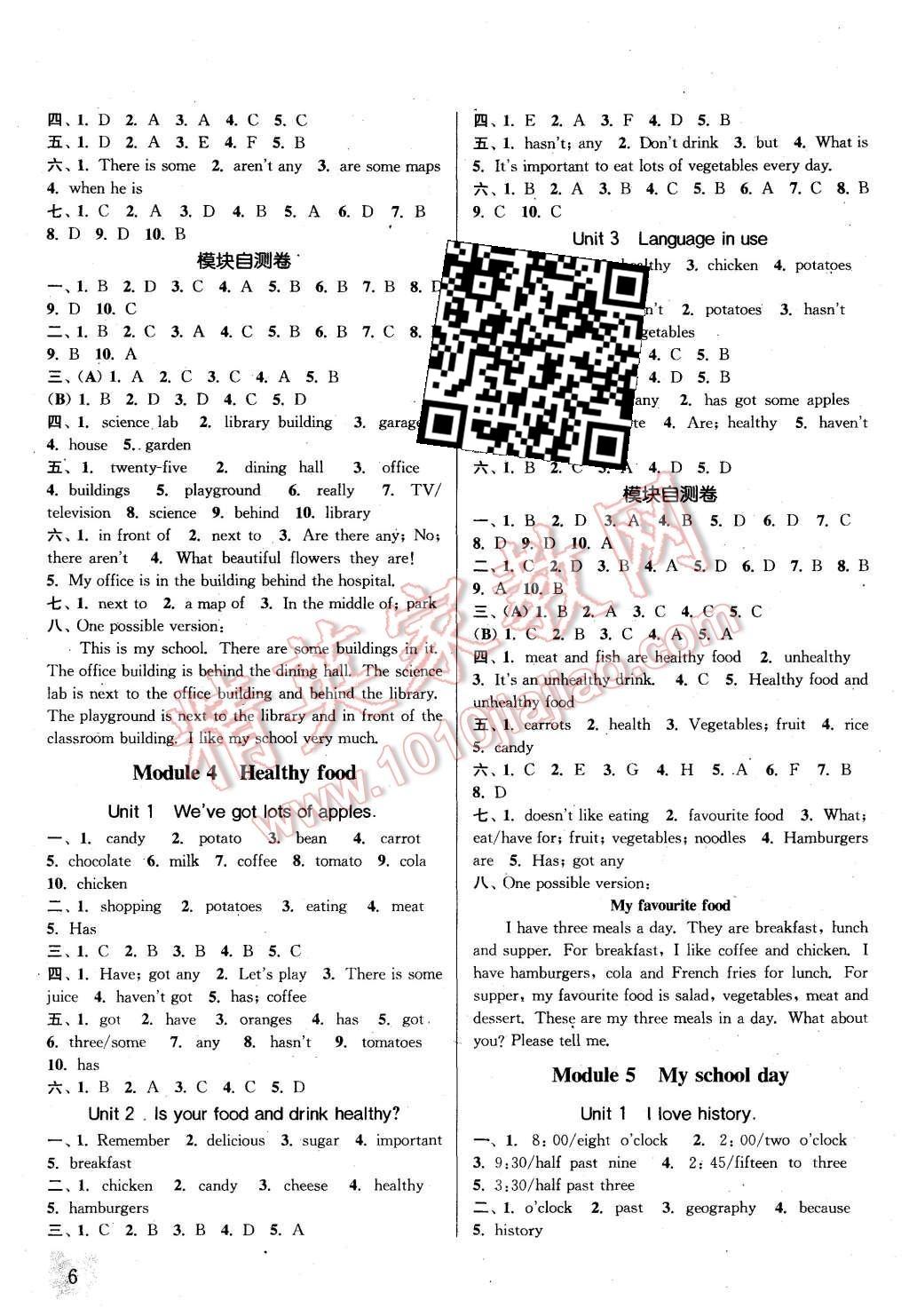 2015年通城學(xué)典課時作業(yè)本七年級英語上冊新課標(biāo)外研版 第5頁