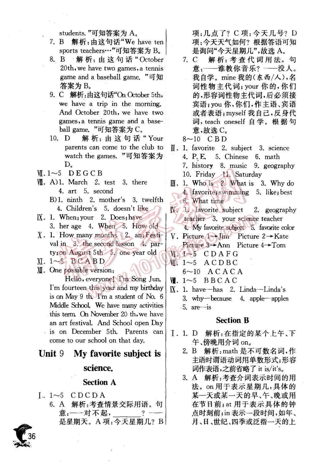 2015年实验班提优训练七年级英语上册人教版 第36页