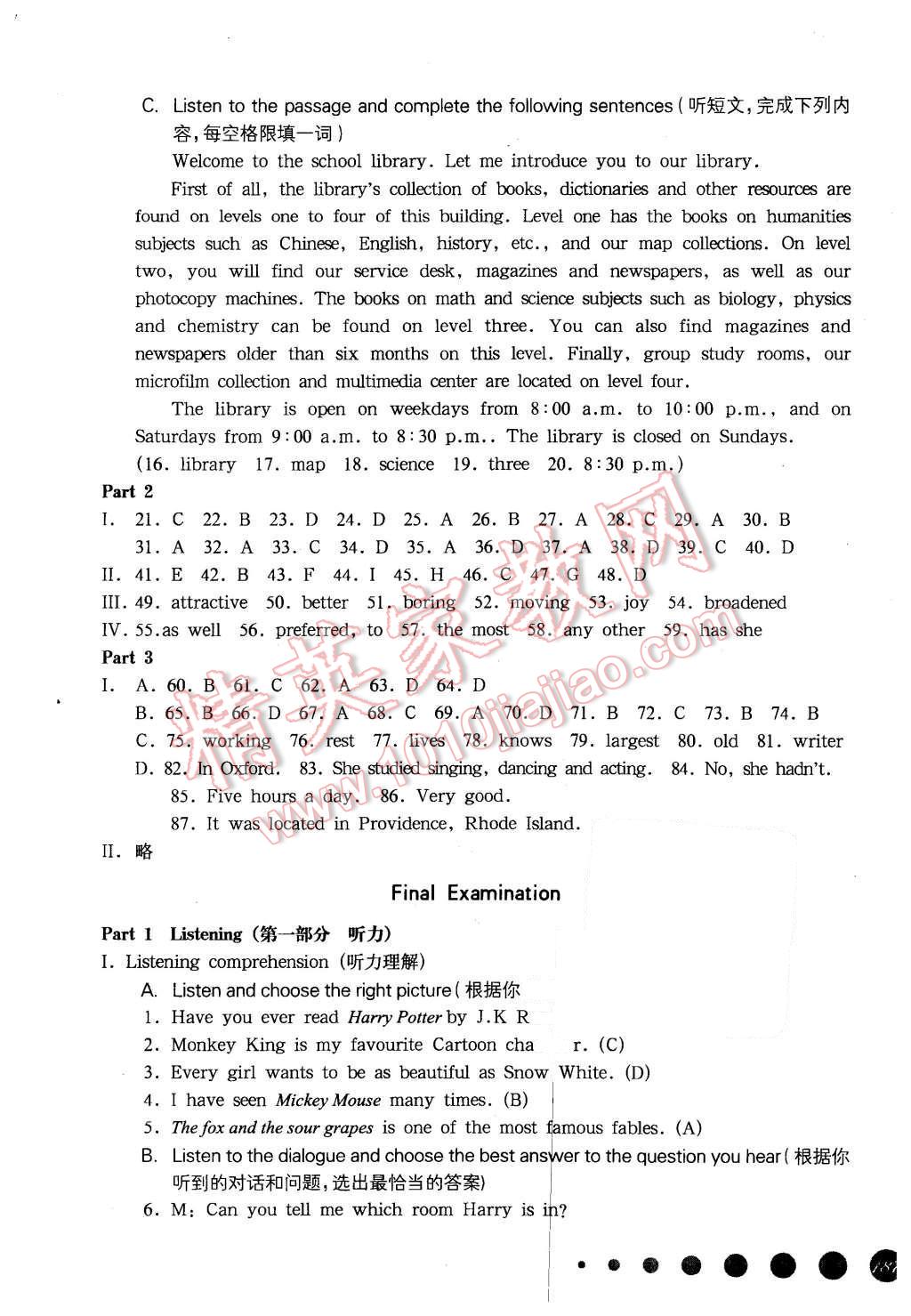 2015年华东师大版一课一练高一英语第一学期新世纪版 第35页