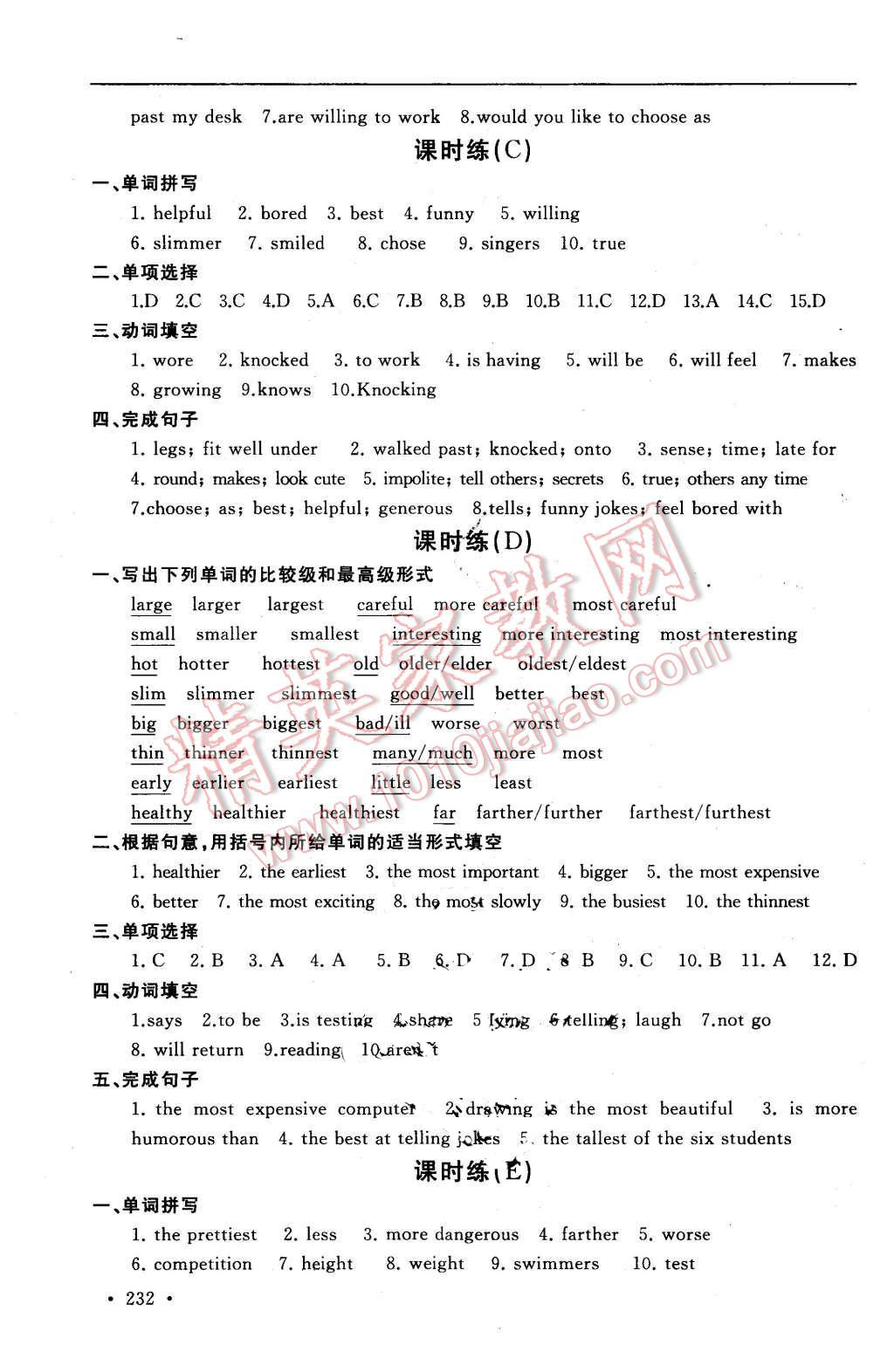 2015年為了燦爛的明天學(xué)程跟蹤同步訓(xùn)練與拓展八年級英語上冊 第2頁