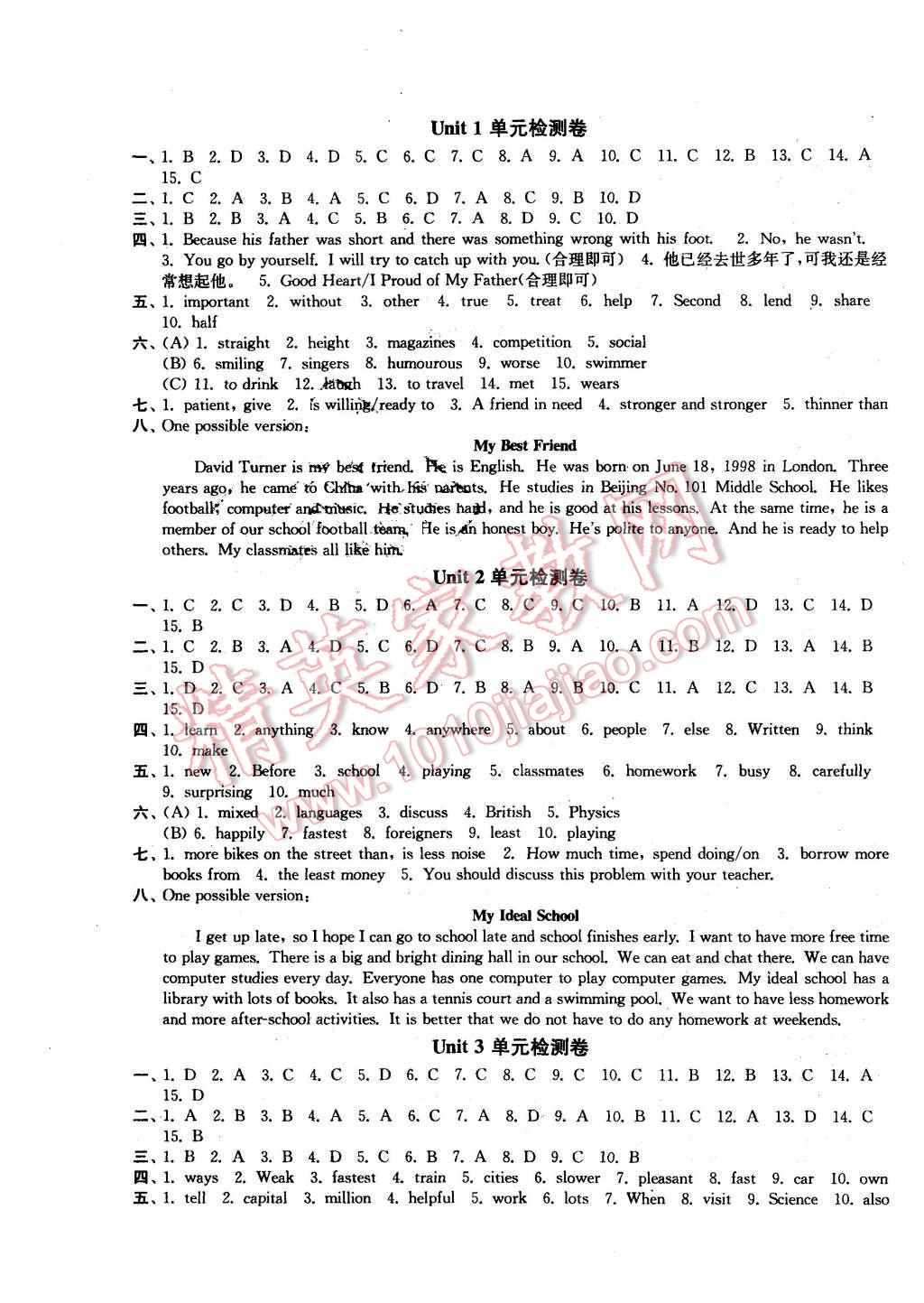 2015年輕松作業(yè)本八年級(jí)英語(yǔ)上冊(cè)新課標(biāo)江蘇版 第13頁(yè)