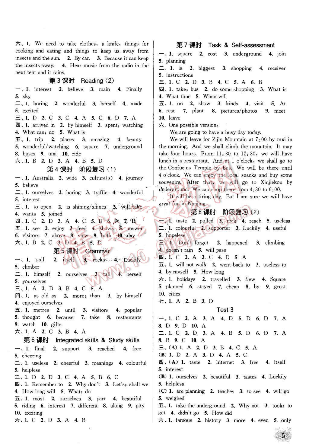 2015年通城學(xué)典課時作業(yè)本八年級英語上冊譯林版南通專用 第4頁