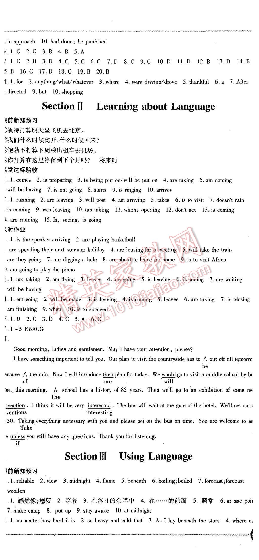 2015年成才之路高中新課程學習指導英語必修1人教版 第11頁