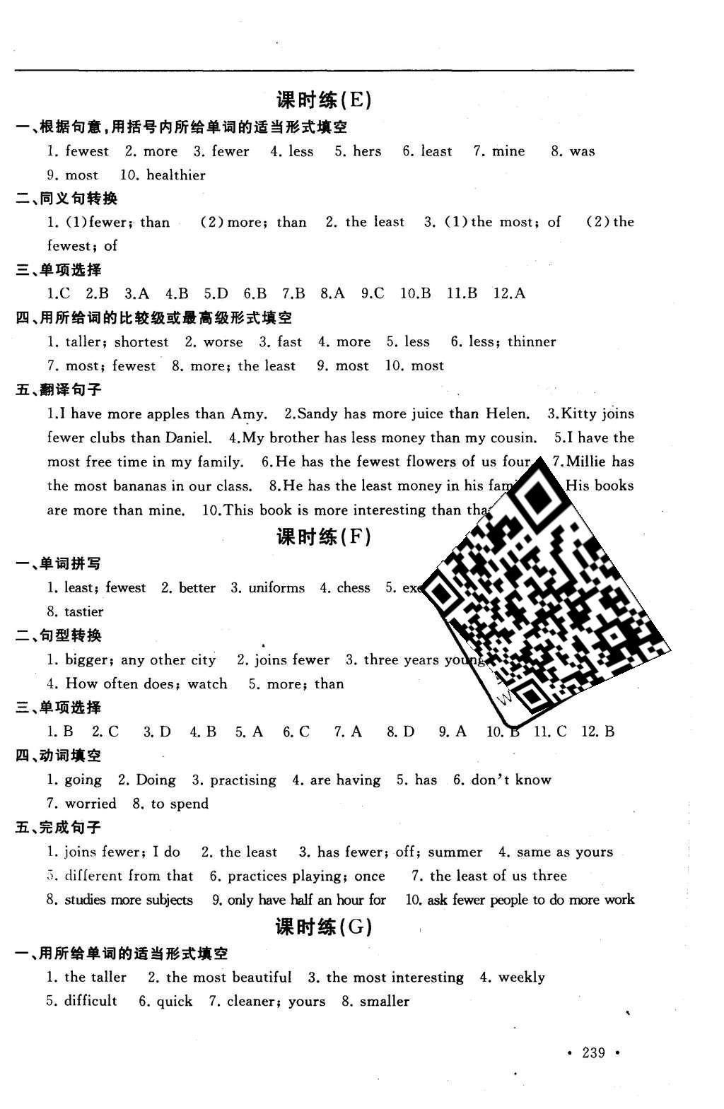 2015年為了燦爛的明天學(xué)程跟蹤同步訓(xùn)練與拓展八年級(jí)英語上冊(cè) 參考答案第65頁