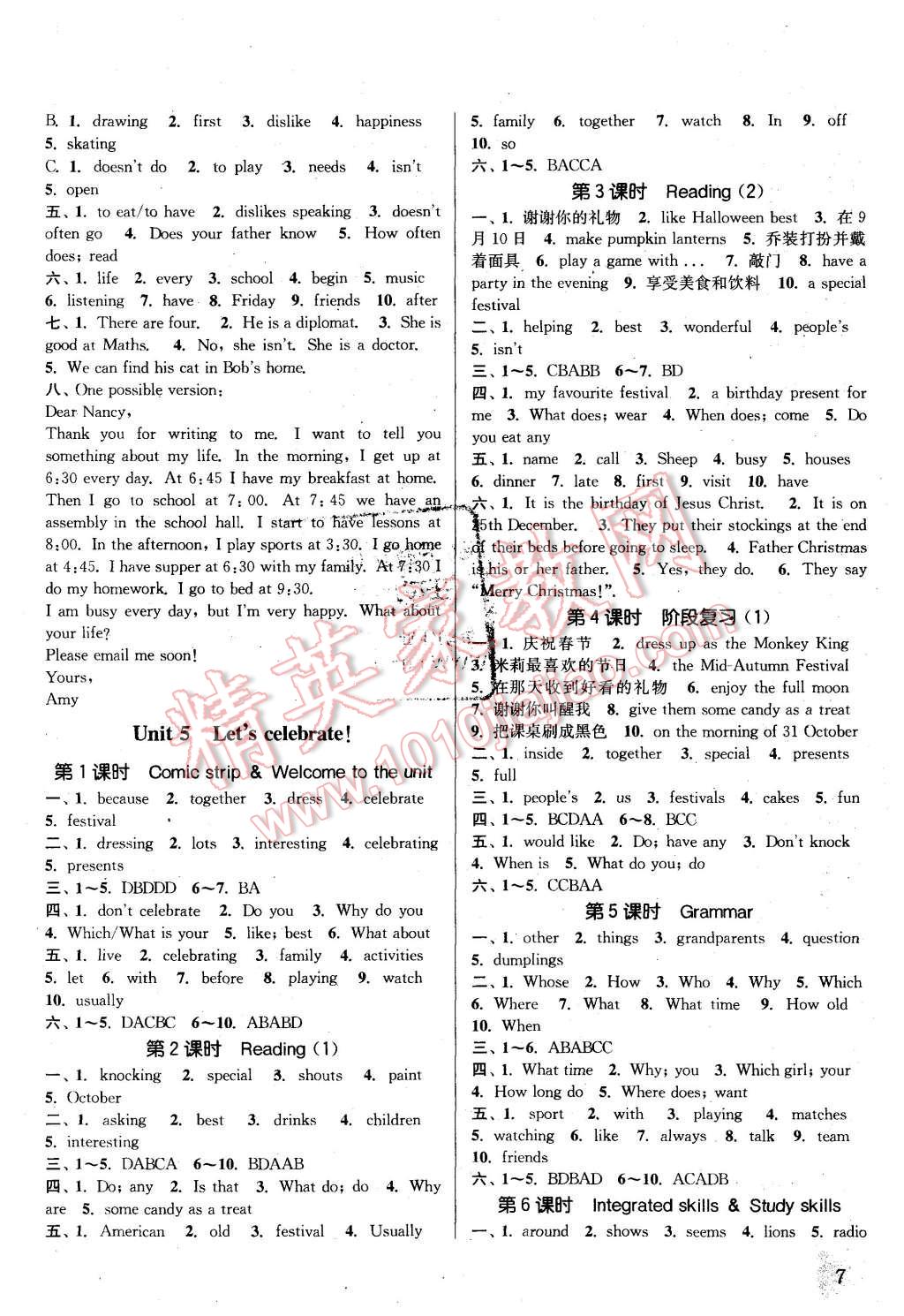 2015年通城学典课时作业本七年级英语上册译林版南通专用 第6页