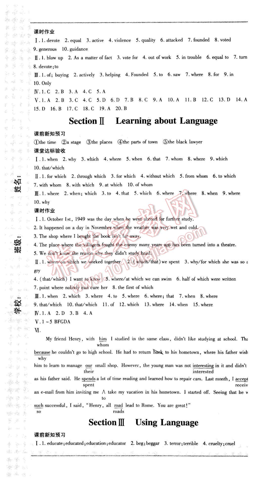 2015年成才之路高中新課程學(xué)習(xí)指導(dǎo)英語必修1人教版 第19頁