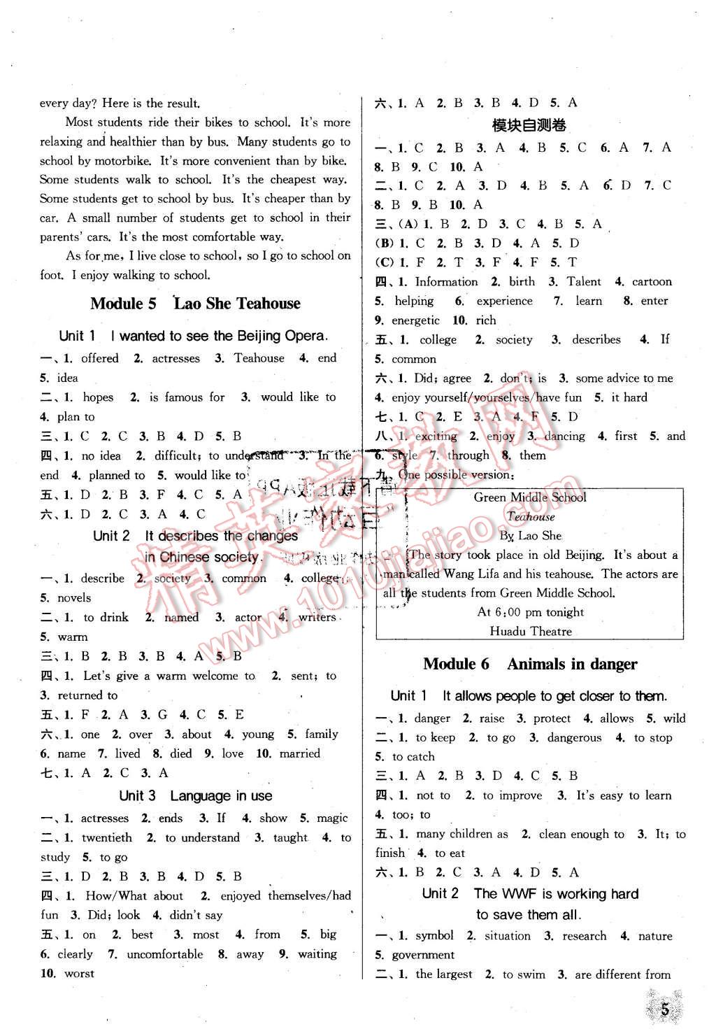 2015年通城學(xué)典課時(shí)作業(yè)本八年級(jí)英語(yǔ)上冊(cè)外研版 第4頁(yè)