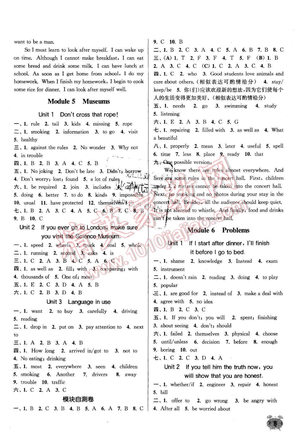 2015年通城學(xué)典課時(shí)作業(yè)本九年級英語上冊外研版 第4頁