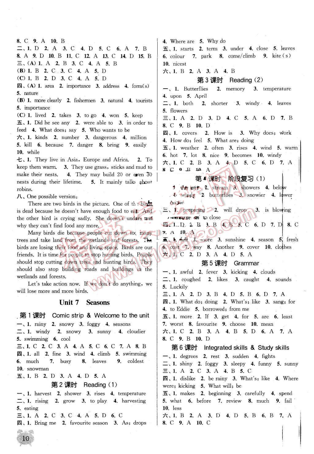 2015年通城學(xué)典課時(shí)作業(yè)本八年級(jí)英語上冊(cè)譯林版南通專用 第9頁