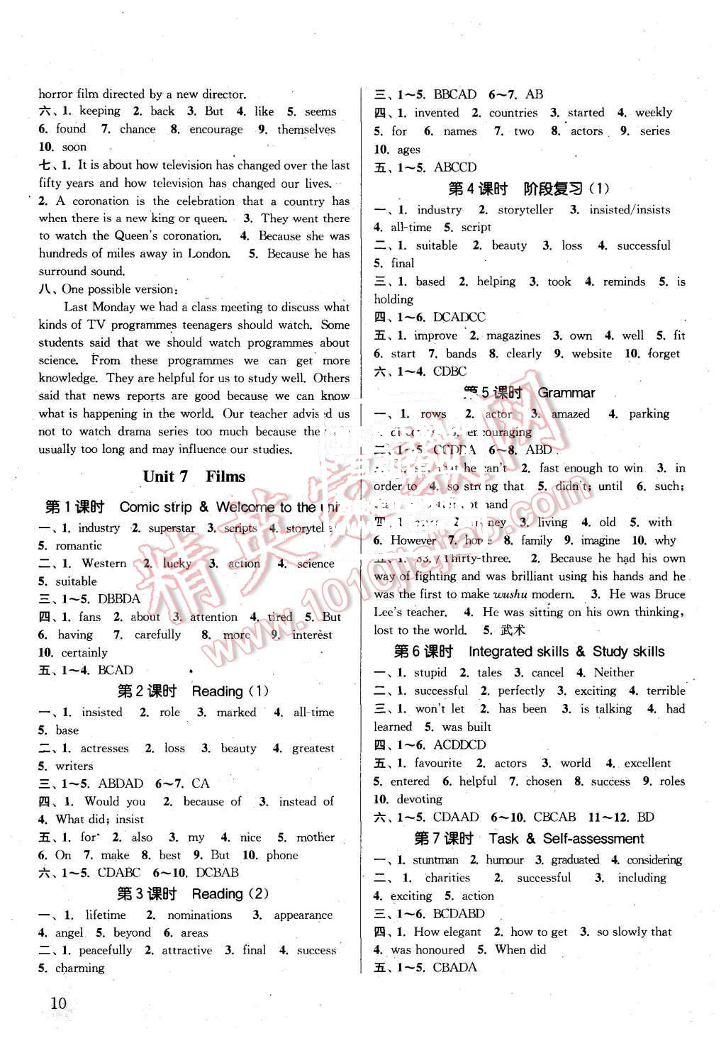 2015年通城學典課時作業(yè)本九年級英語上冊譯林版南通專用 第9頁