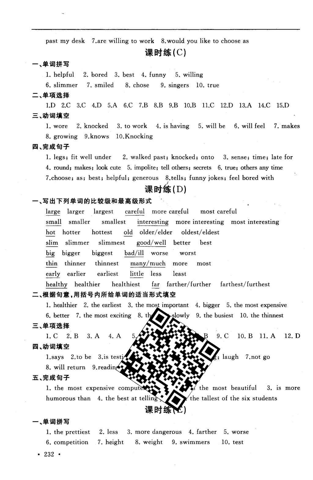 2015年為了燦爛的明天學程跟蹤同步訓練與拓展八年級英語上冊 參考答案第58頁