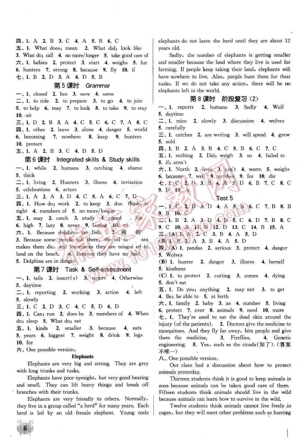 2015年通城學(xué)典課時(shí)作業(yè)本八年級(jí)英語上冊(cè)譯林版南通專用 第7頁