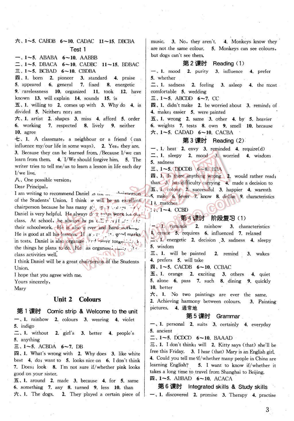 2015年通城學典課時作業(yè)本九年級英語上冊譯林版南通專用 第2頁