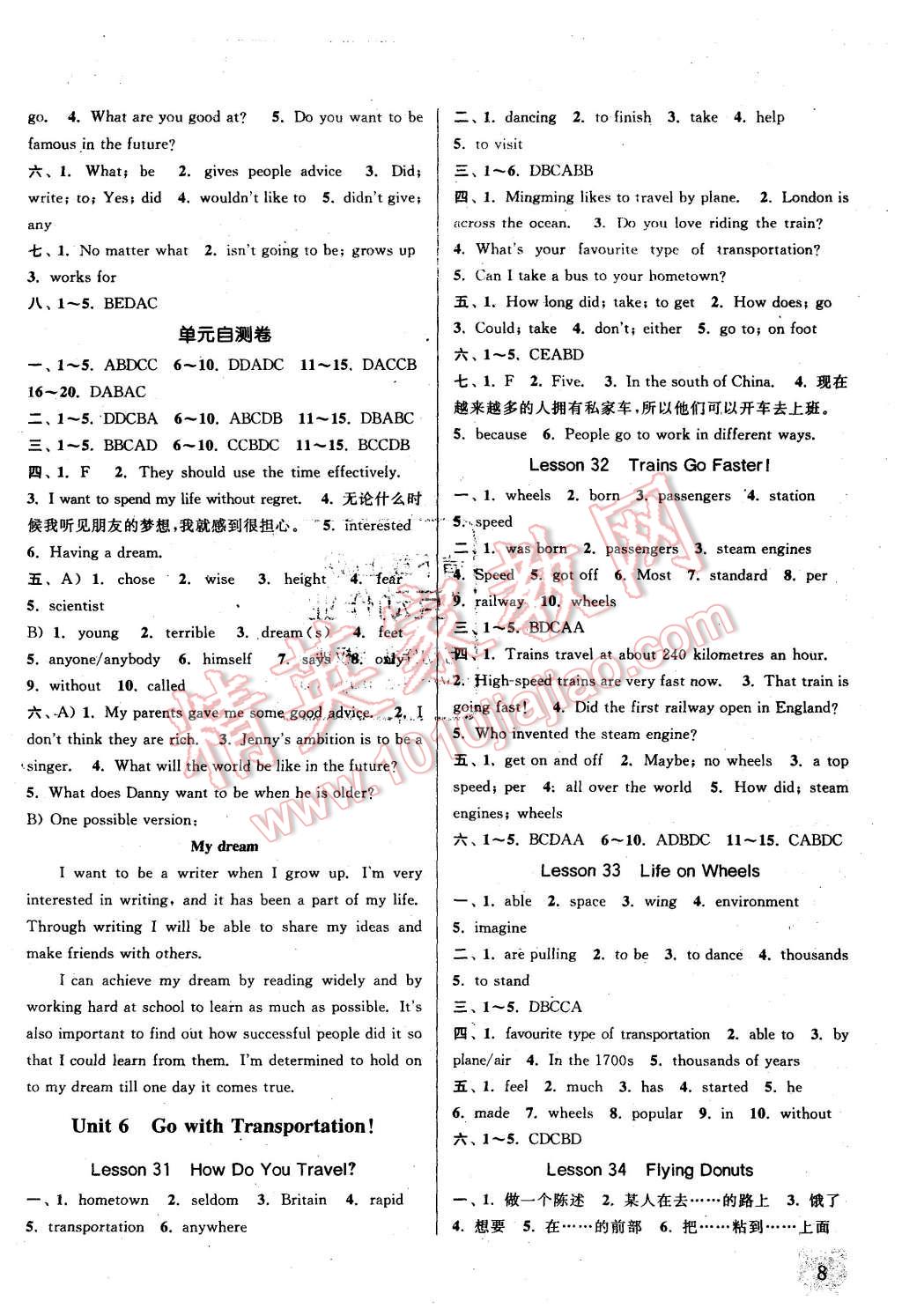 2015年通城學(xué)典課時作業(yè)本八年級英語上冊冀教版 第8頁