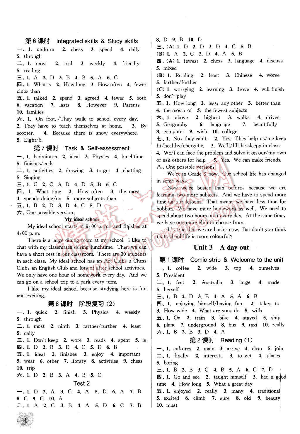 2015年通城學(xué)典課時(shí)作業(yè)本八年級(jí)英語(yǔ)上冊(cè)譯林版南通專(zhuān)用 第3頁(yè)