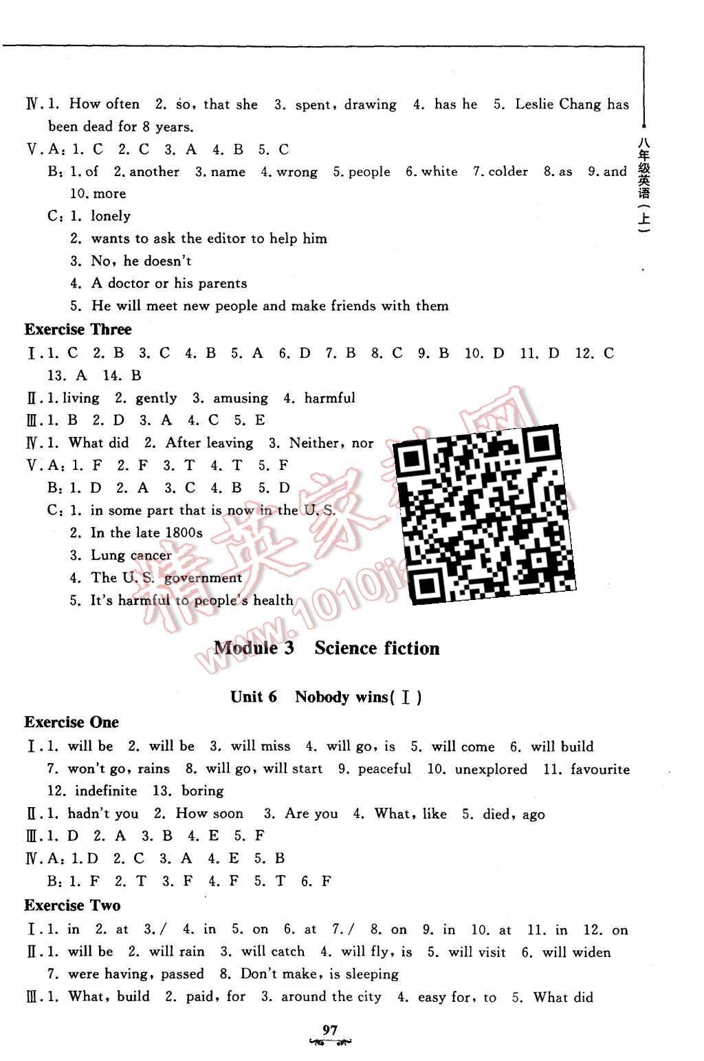 2015年鐘書金牌課課練八年級英語上冊牛津版 第5頁