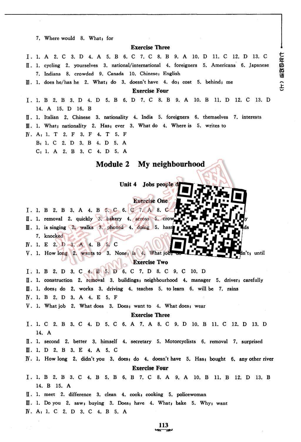 2015年鐘書(shū)金牌課課練七年級(jí)英語(yǔ)上冊(cè)牛津版 第3頁(yè)