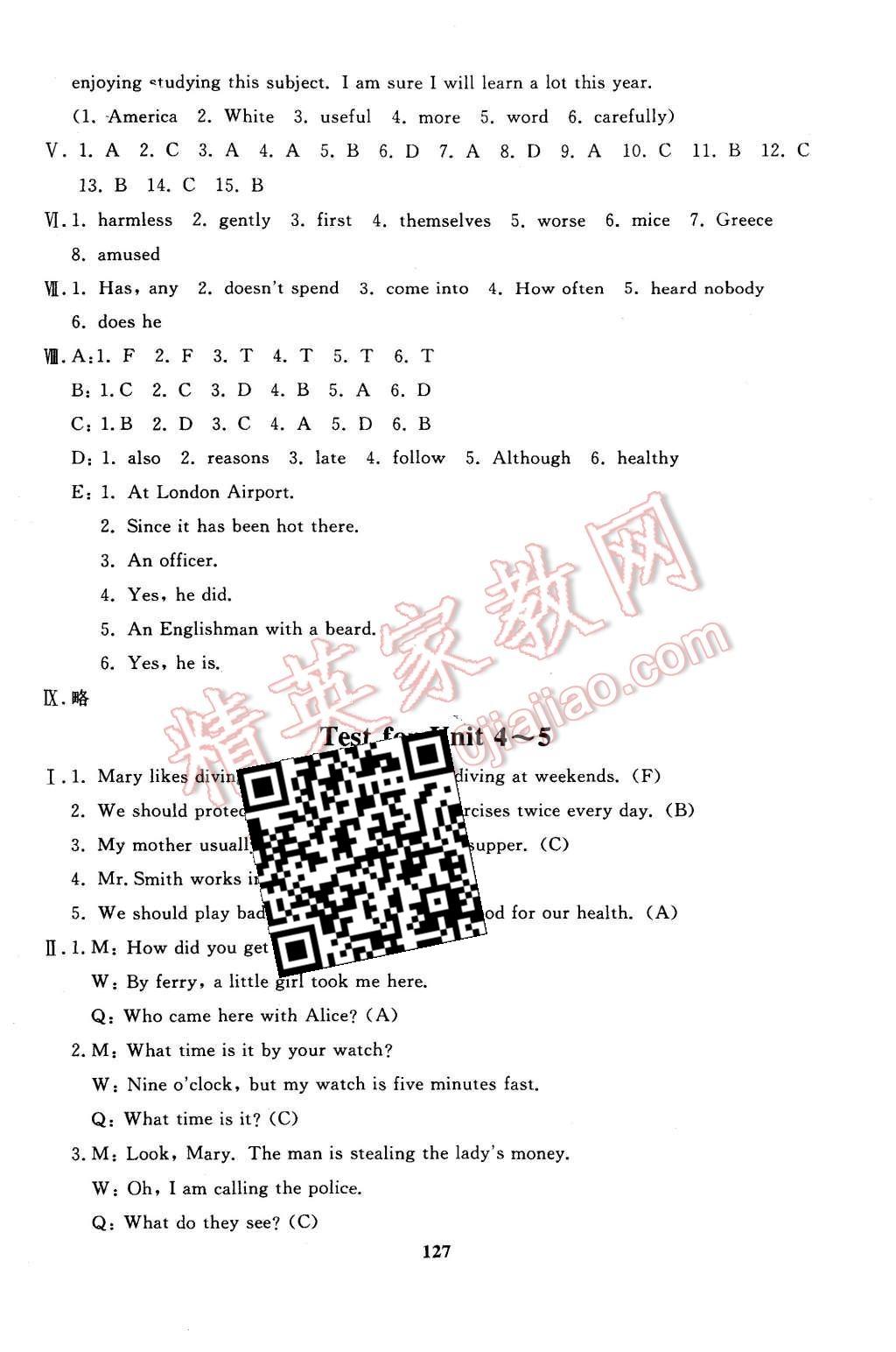 2015年鐘書金牌課課練八年級英語上冊牛津版 第22頁