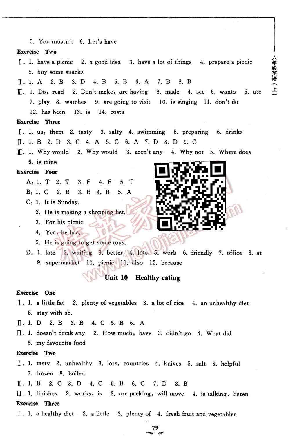 2015年鐘書金牌課課練六年級(jí)英語(yǔ)上冊(cè)牛津版 第7頁(yè)