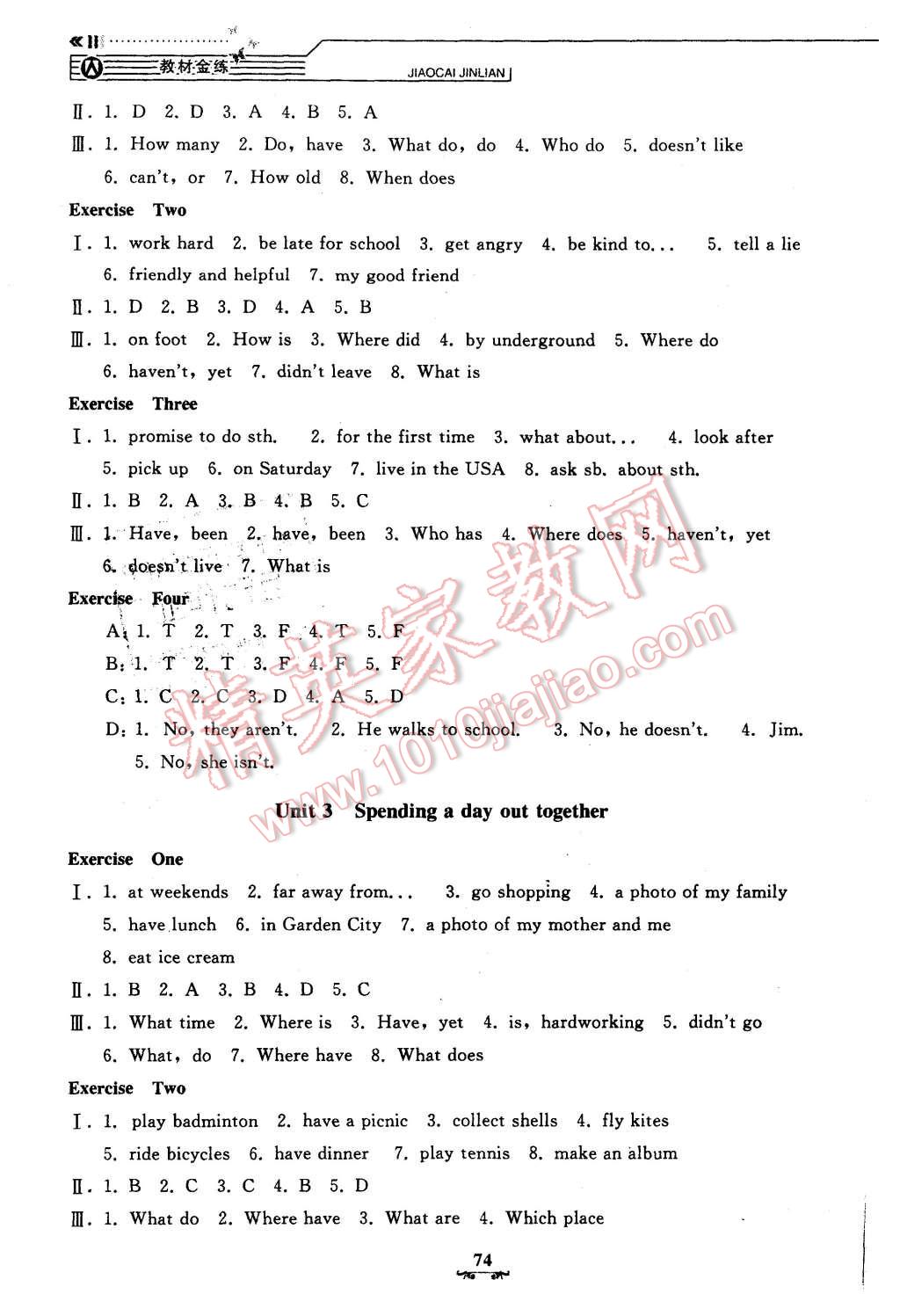 2015年鐘書(shū)金牌課課練六年級(jí)英語(yǔ)上冊(cè)牛津版 第2頁(yè)