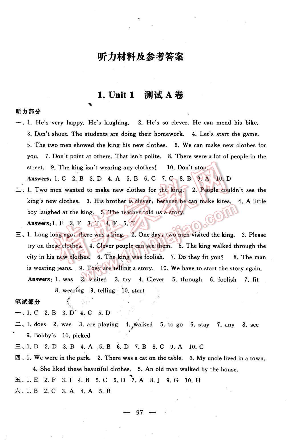 2015年啟東黃岡大試卷六年級英語上冊譯林牛津版 第1頁