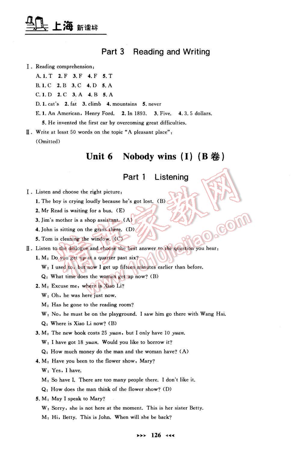 2015年鐘書金牌課課練八年級(jí)英語上冊(cè)牛津版 參考答案第62頁