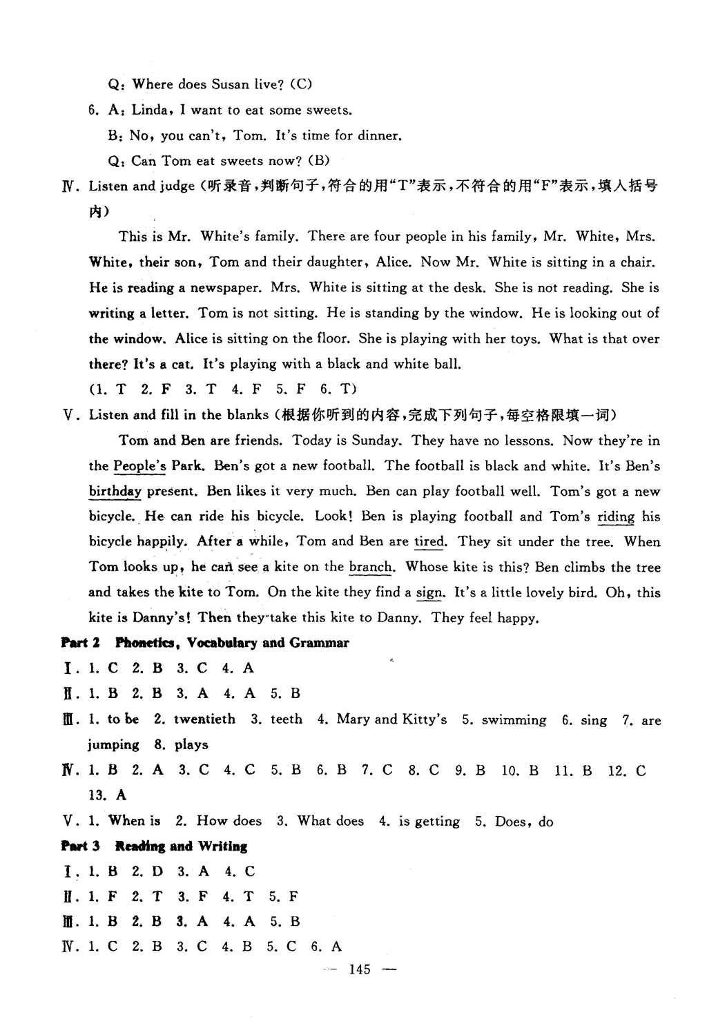 2015年钟书金牌教材金练五年级英语上册牛津版 答案解析第67页