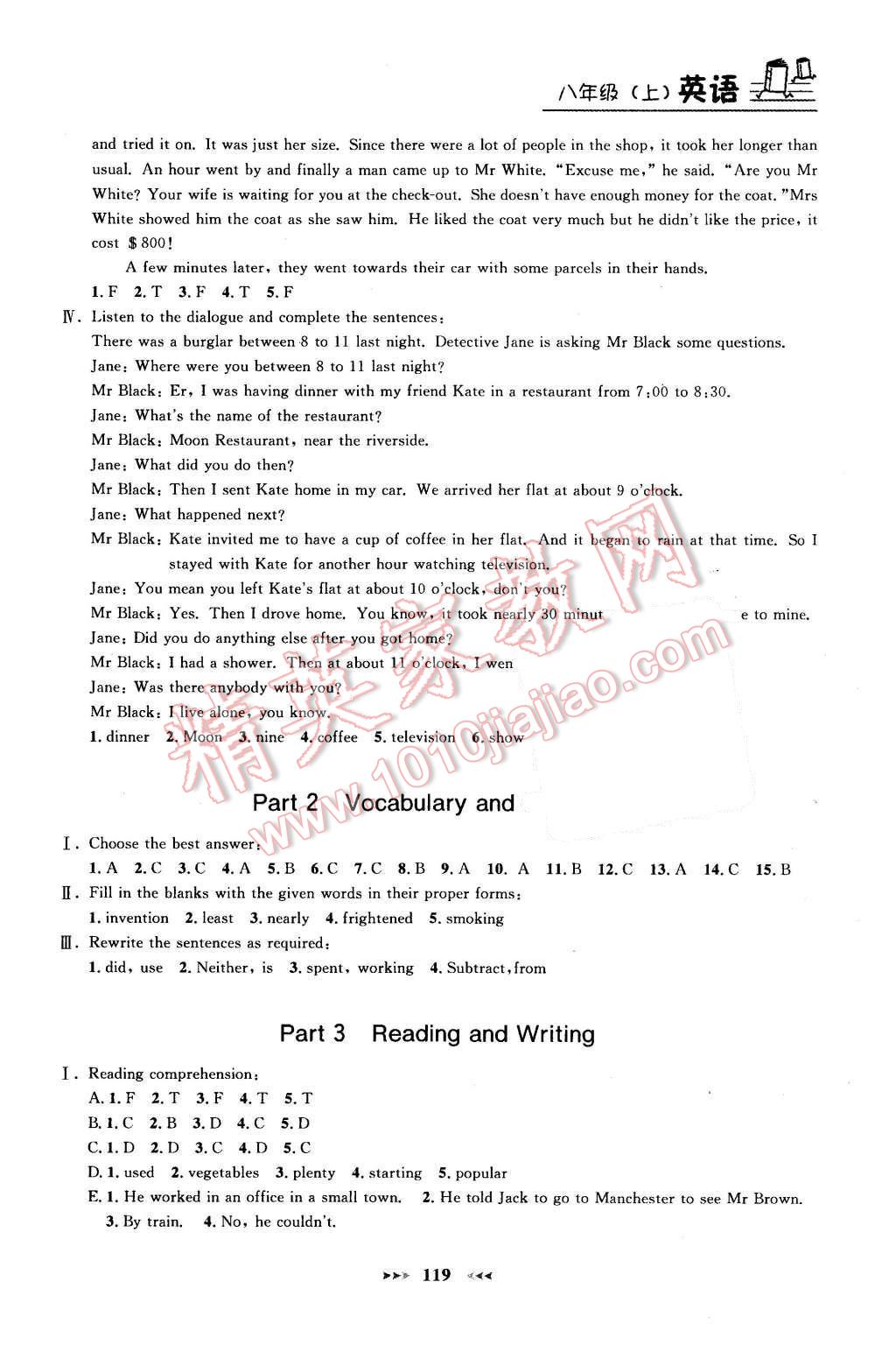 2015年鐘書(shū)金牌課課練八年級(jí)英語(yǔ)上冊(cè)牛津版 參考答案第55頁(yè)