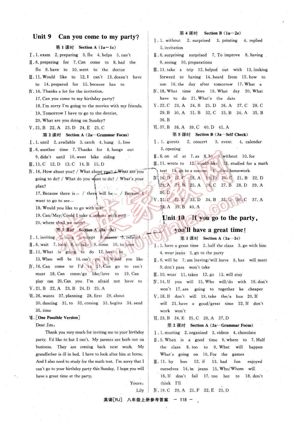 2015年全效学习八年级英语上册人教版 第7页