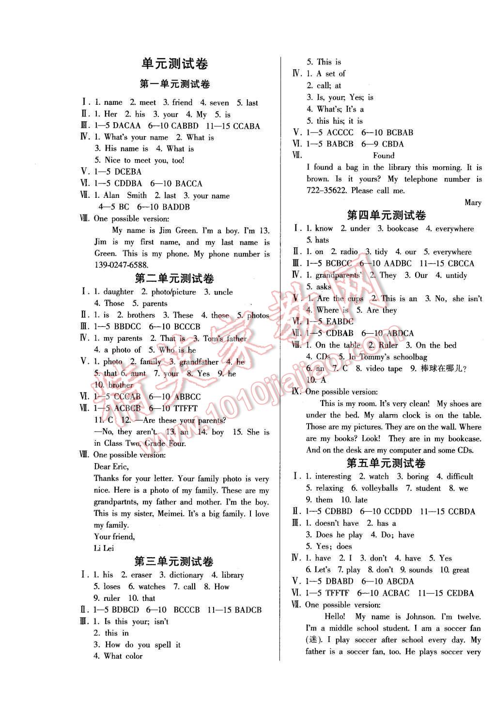 2015年52045模塊式全能訓(xùn)練七年級(jí)英語(yǔ)上冊(cè)人教版 第11頁(yè)