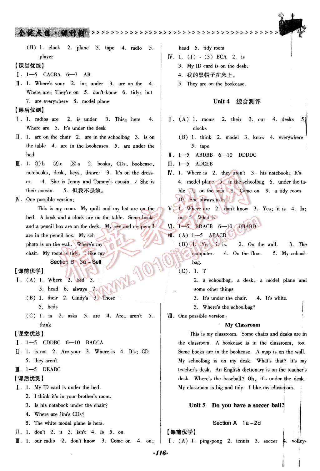 2015年全优点练课计划七年级英语上册人教版 第7页