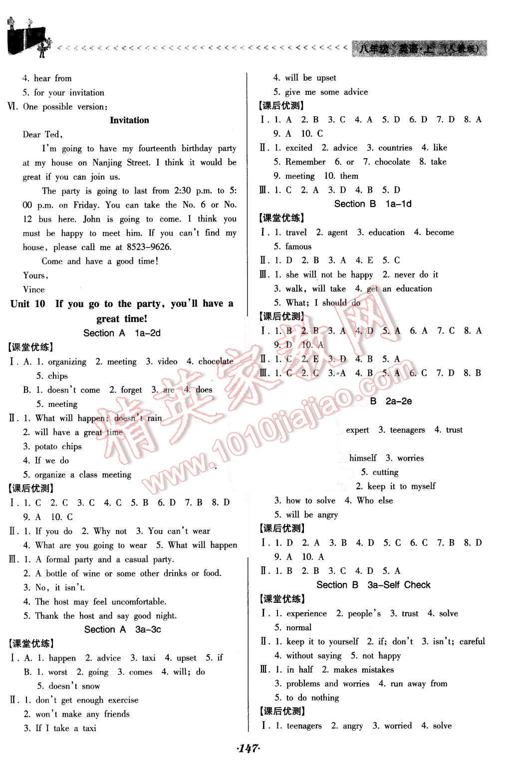 2015年全優(yōu)點(diǎn)練課計(jì)劃八年級(jí)英語上冊(cè)人教版 第13頁