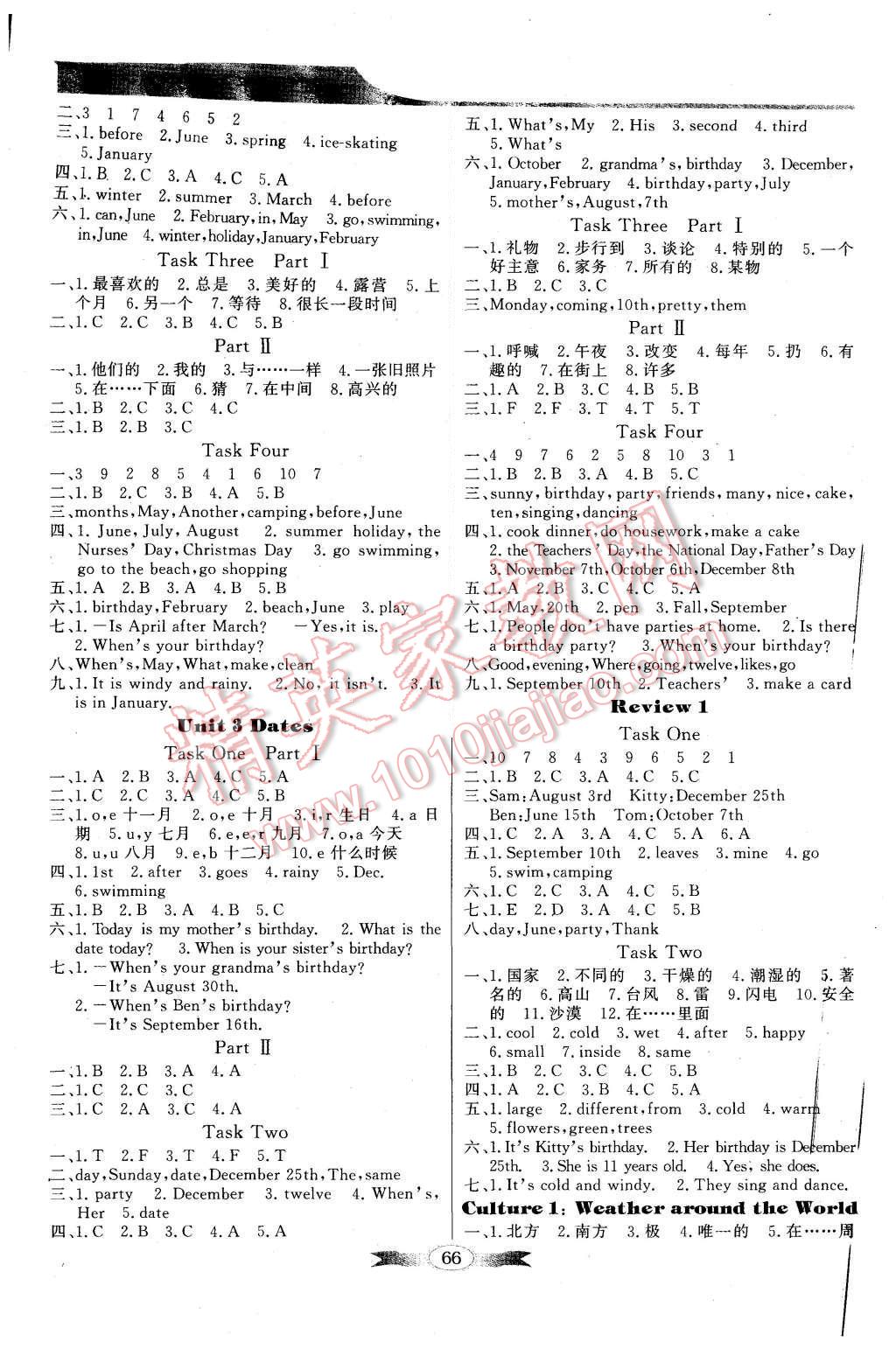 2015年同步導(dǎo)學(xué)與優(yōu)化訓(xùn)練五年級英語上冊開心版 第6頁