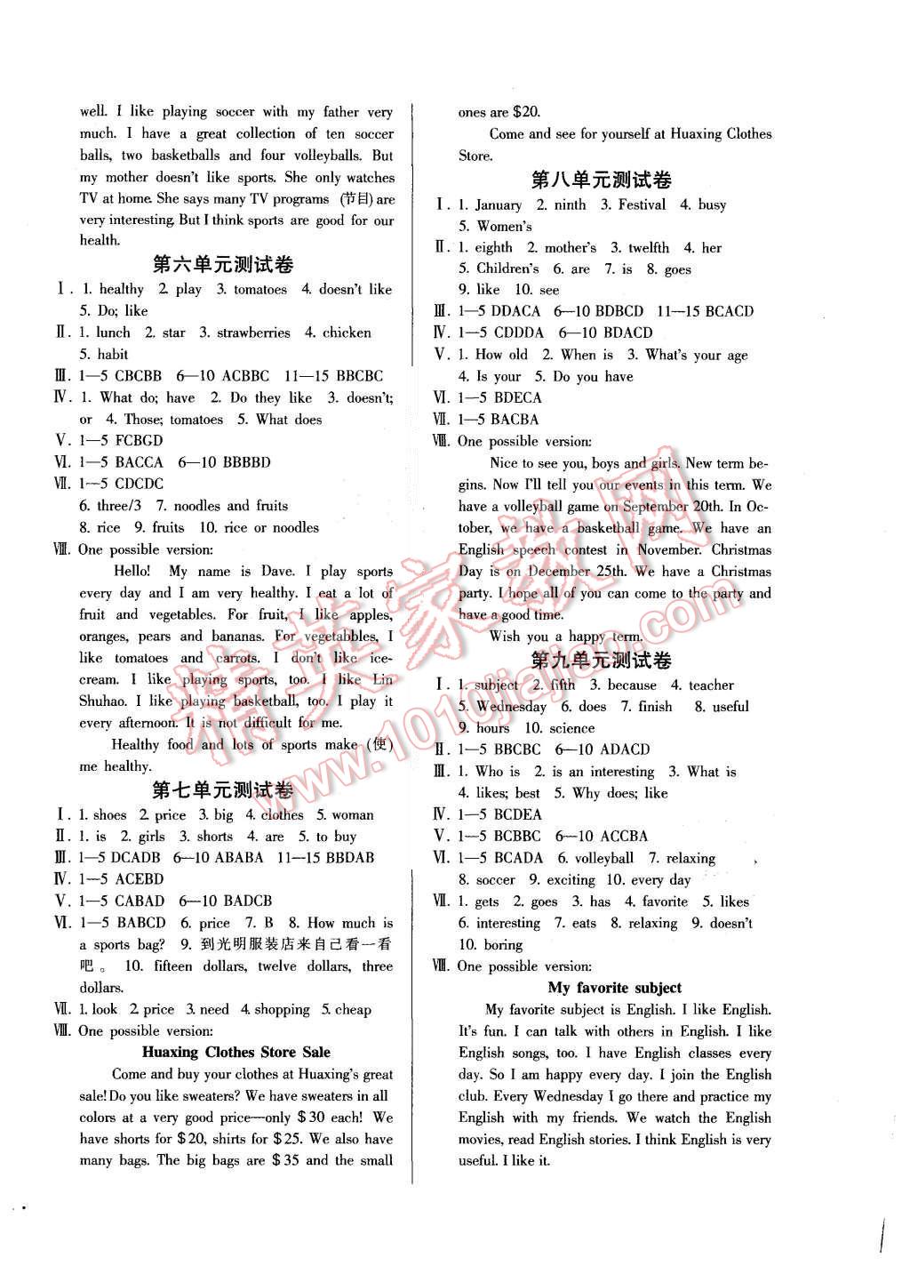 2015年52045模塊式全能訓(xùn)練七年級英語上冊人教版 第12頁