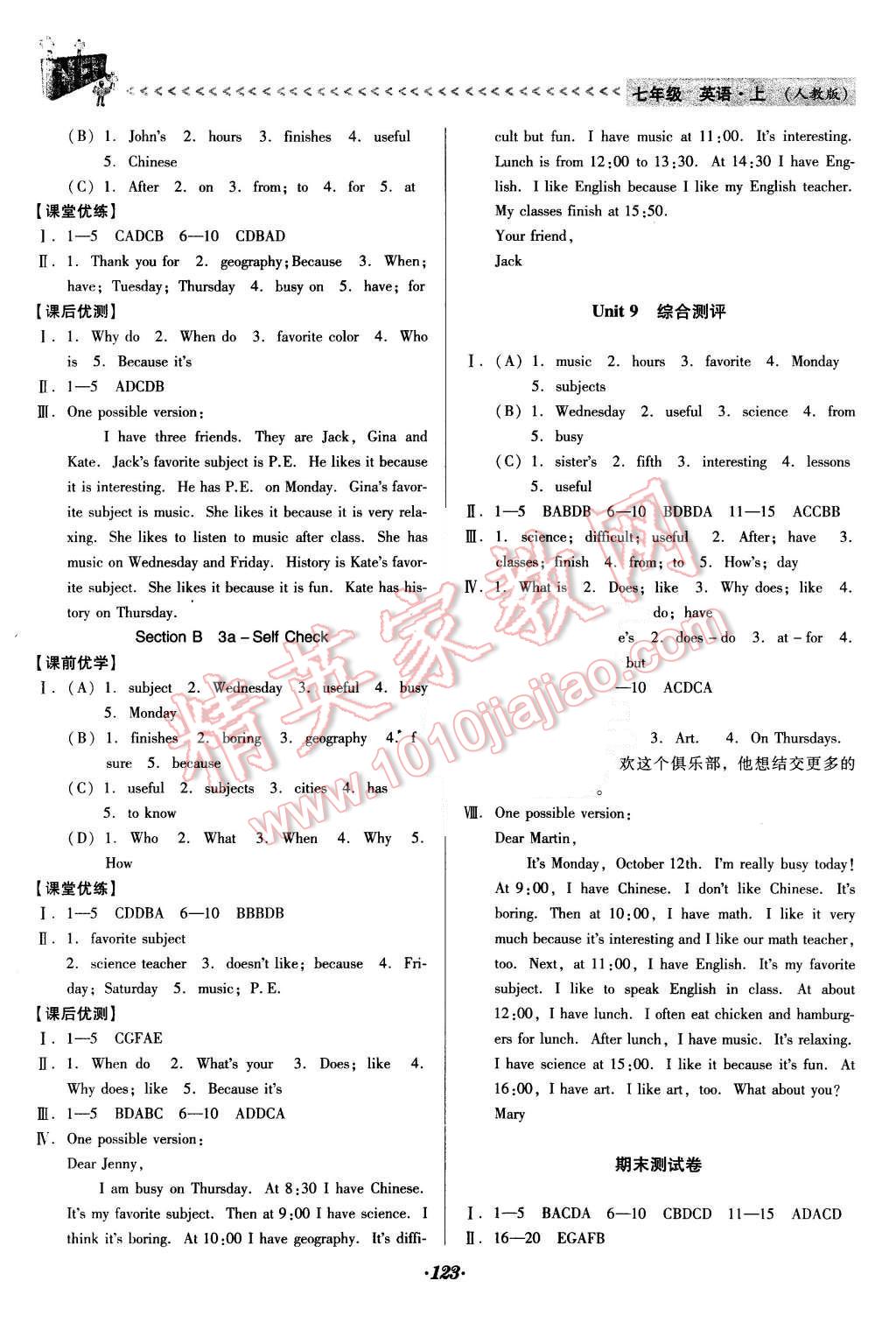 2015年全优点练课计划七年级英语上册人教版 第14页