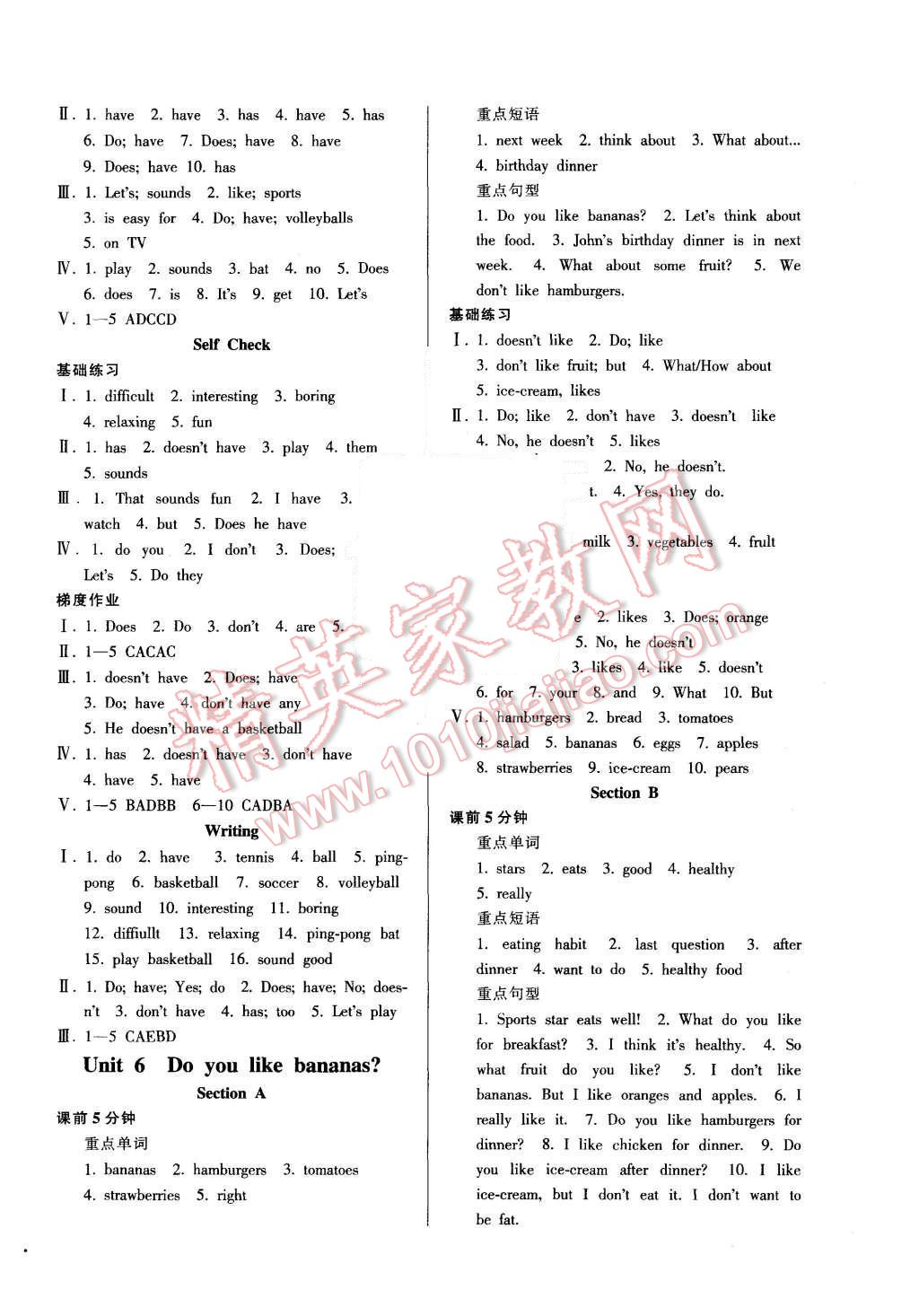 2015年52045模塊式全能訓(xùn)練七年級英語上冊人教版 第6頁