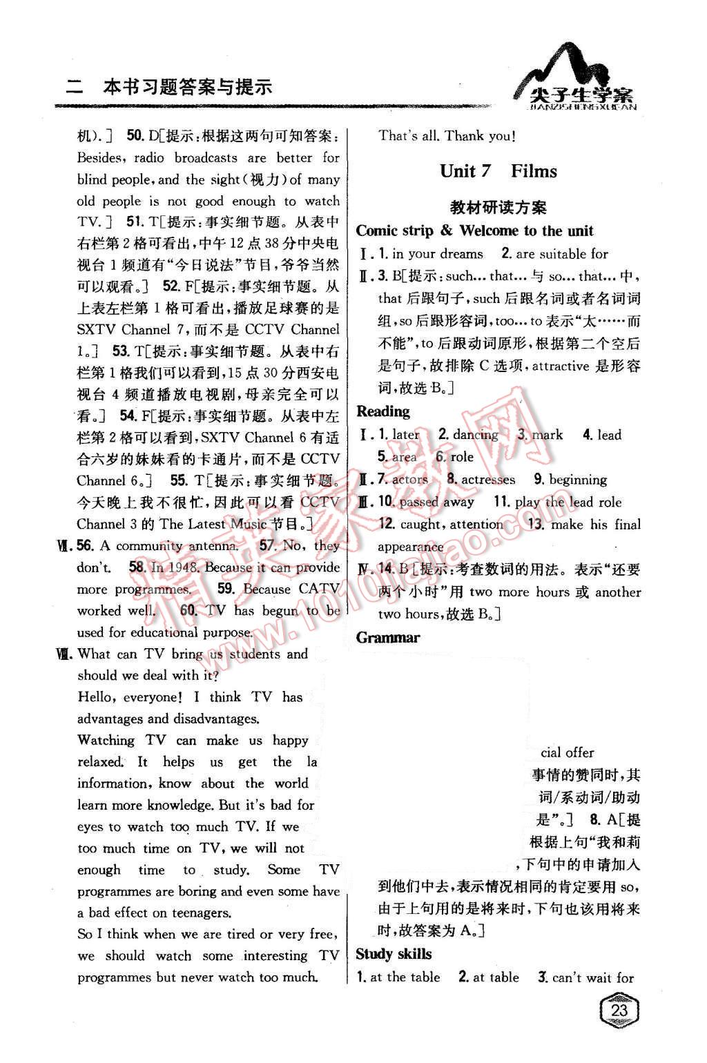 2015年尖子生學(xué)案九年級(jí)英語(yǔ)上冊(cè)譯林版 第18頁(yè)