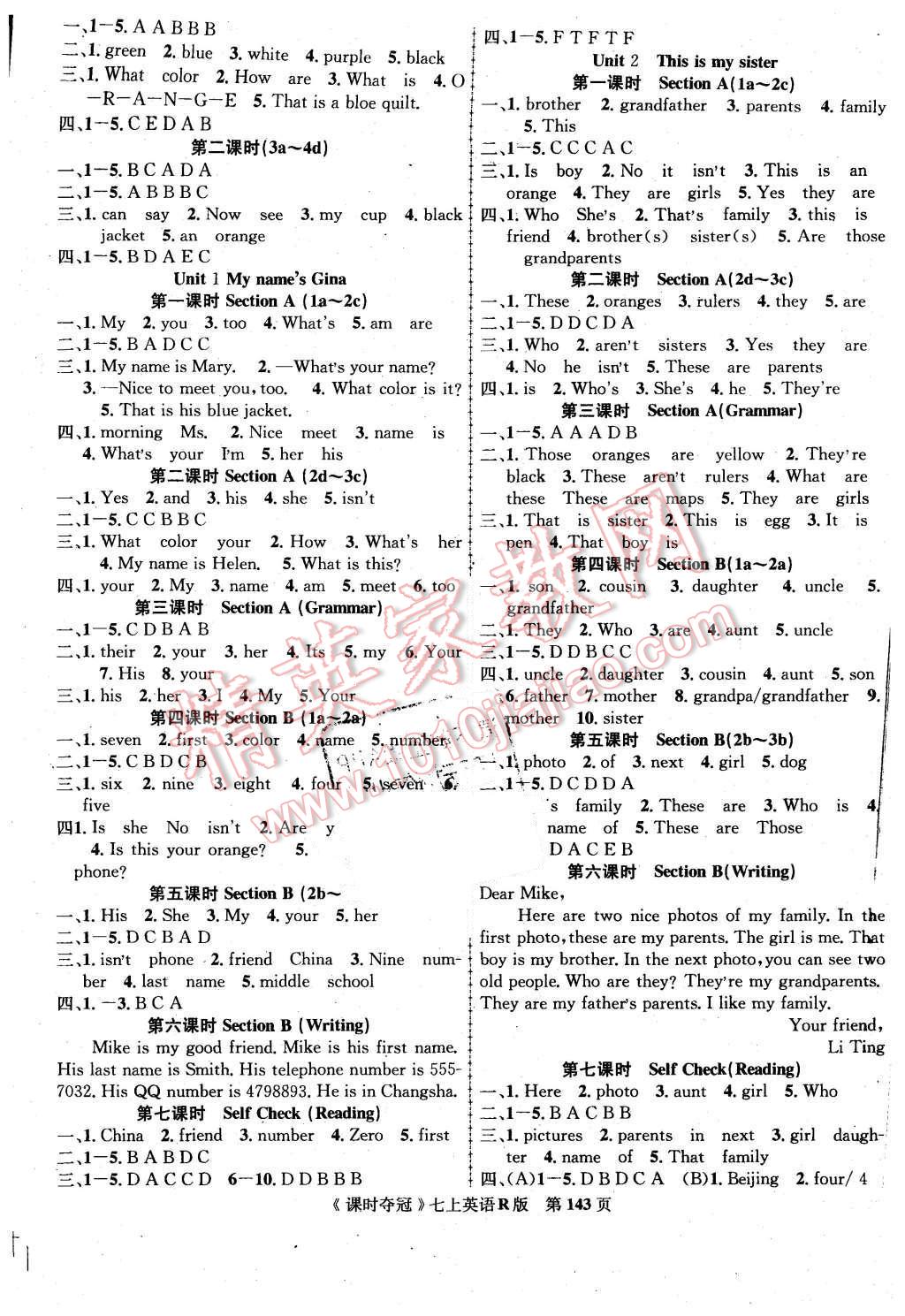 2015年课时夺冠七年级英语上册人教版 第3页