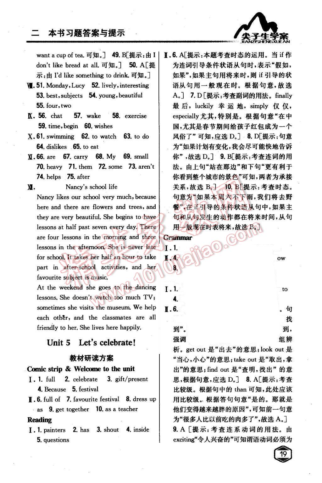 2015年尖子生學(xué)案七年級(jí)英語上冊(cè)譯林版 第11頁