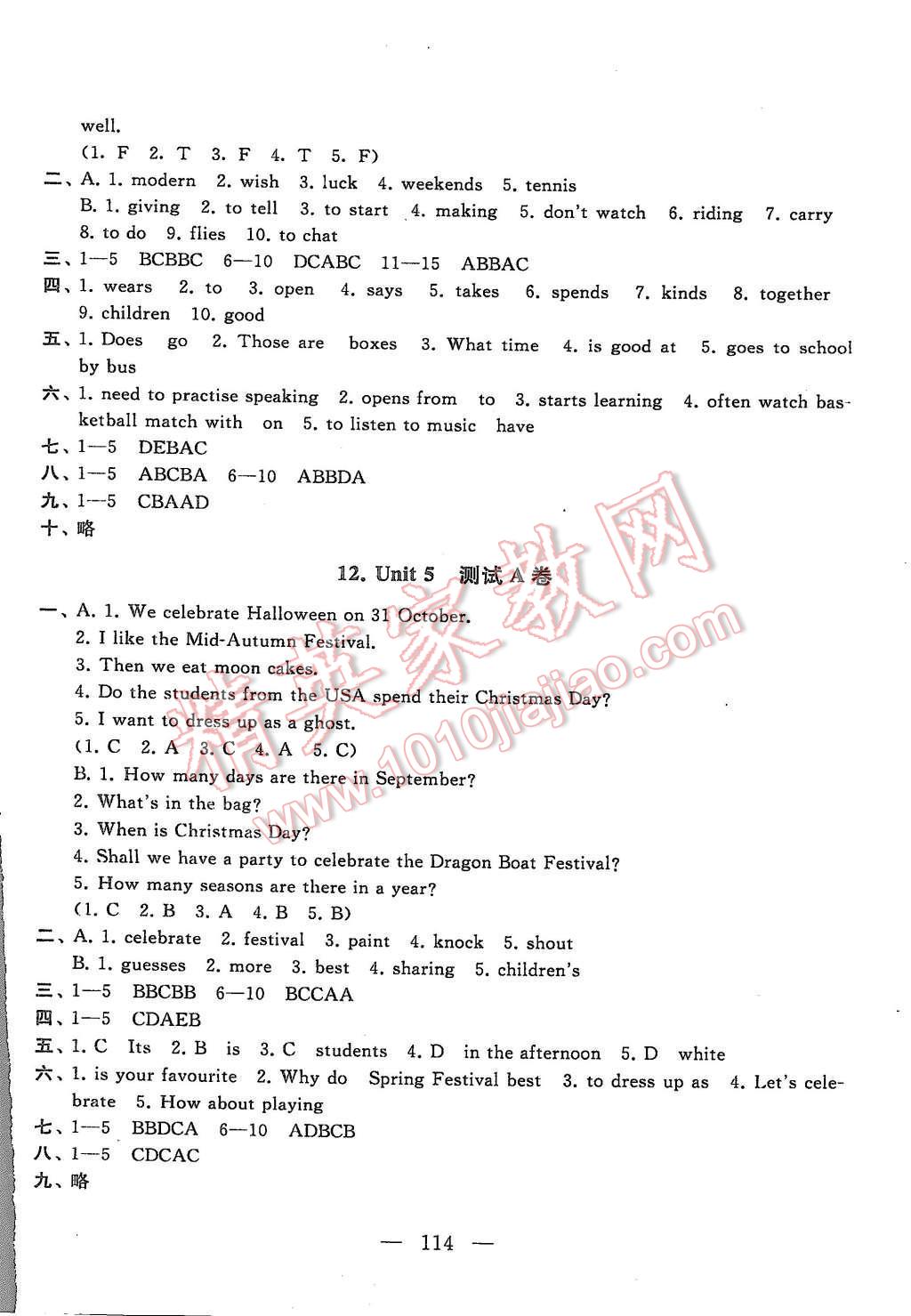 2015年啟東黃岡大試卷七年級英語上冊人教版 參考答案第30頁