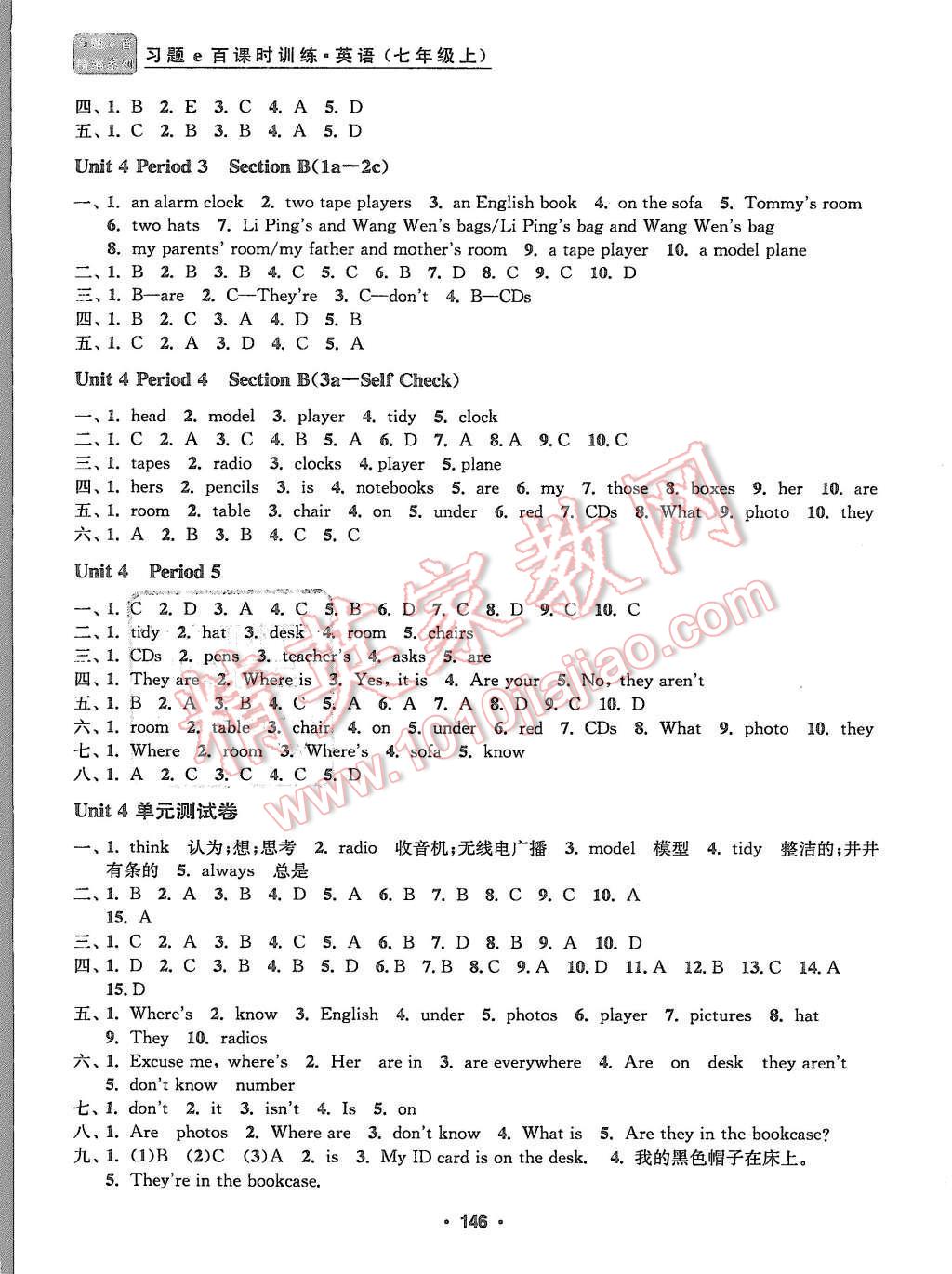 2015年習(xí)題e百課時(shí)訓(xùn)練七年級(jí)英語(yǔ)上冊(cè)人教版 第8頁(yè)