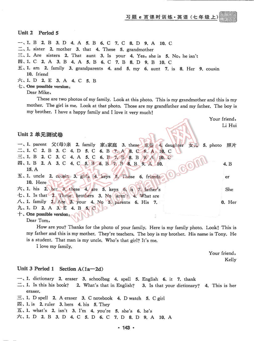 2015年習(xí)題e百課時(shí)訓(xùn)練七年級(jí)英語上冊(cè)人教版 第5頁