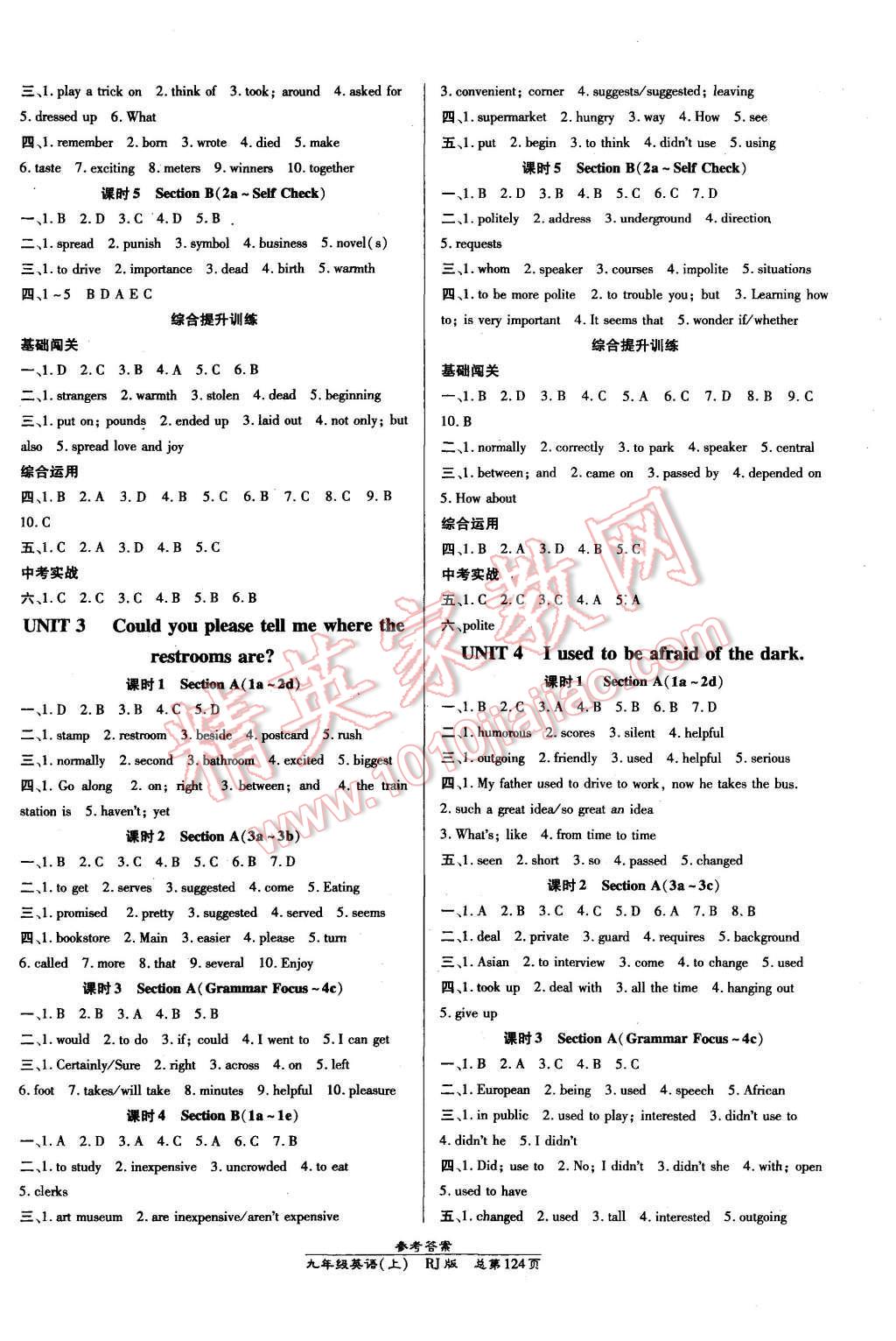 2015年高效課時(shí)通10分鐘掌控課堂九年級(jí)英語(yǔ)上冊(cè)人教版 第2頁(yè)