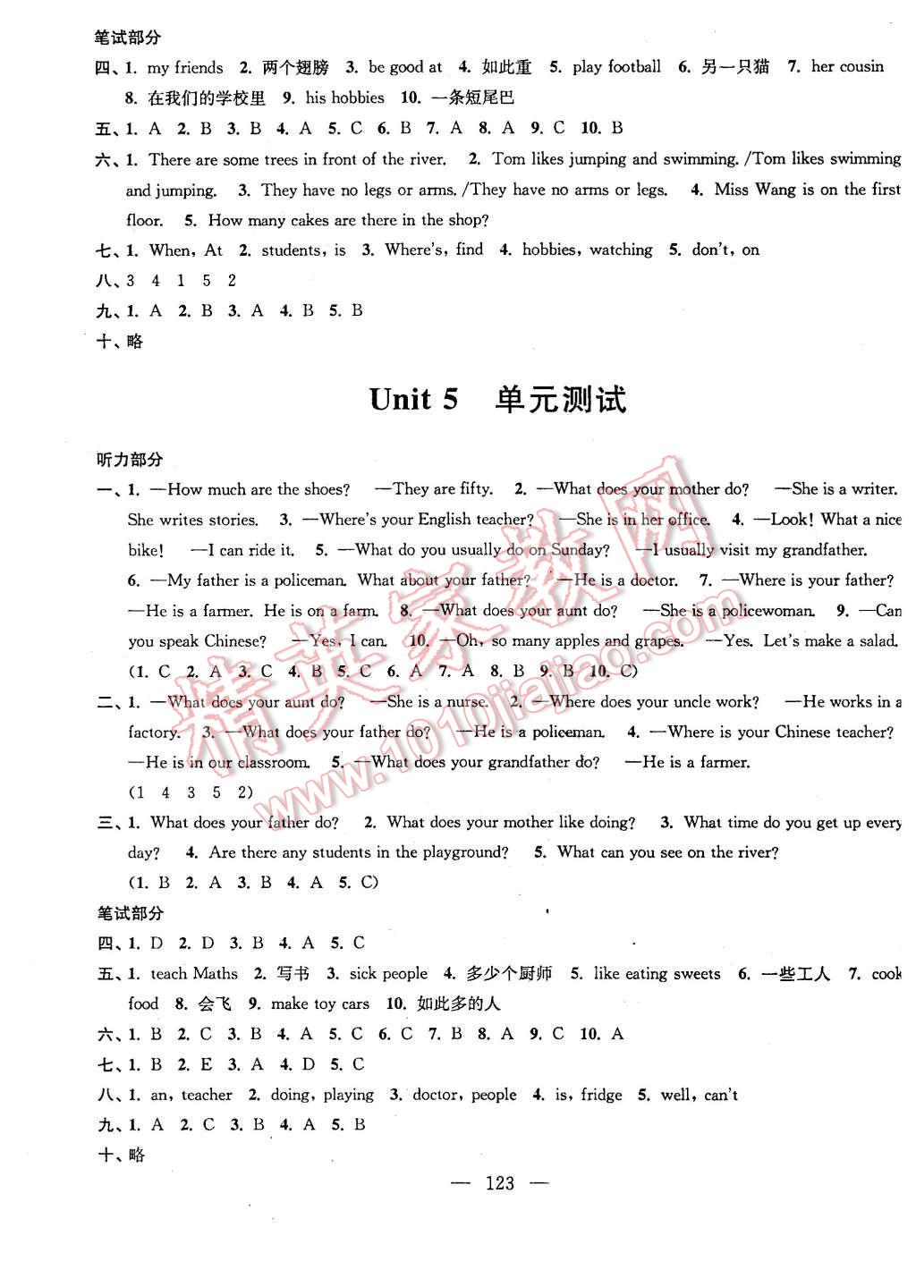 2015年全程导练提优训练五年级英语上册江苏版 第13页