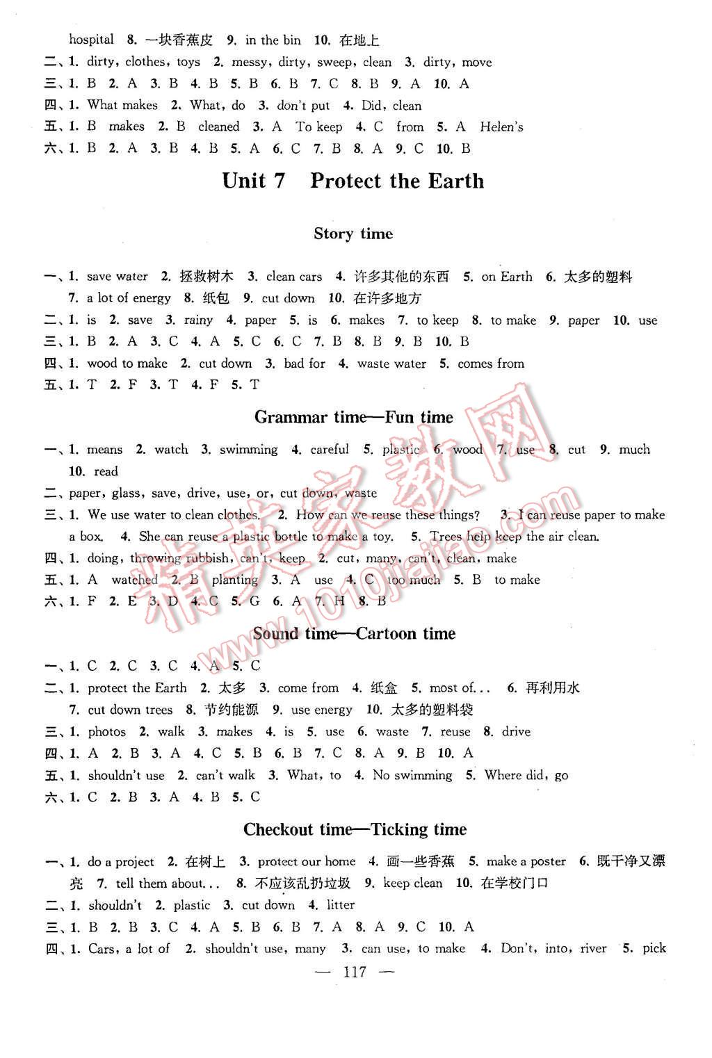 2015年全程導(dǎo)練提優(yōu)訓(xùn)練六年級(jí)英語上冊(cè)江蘇版 第7頁