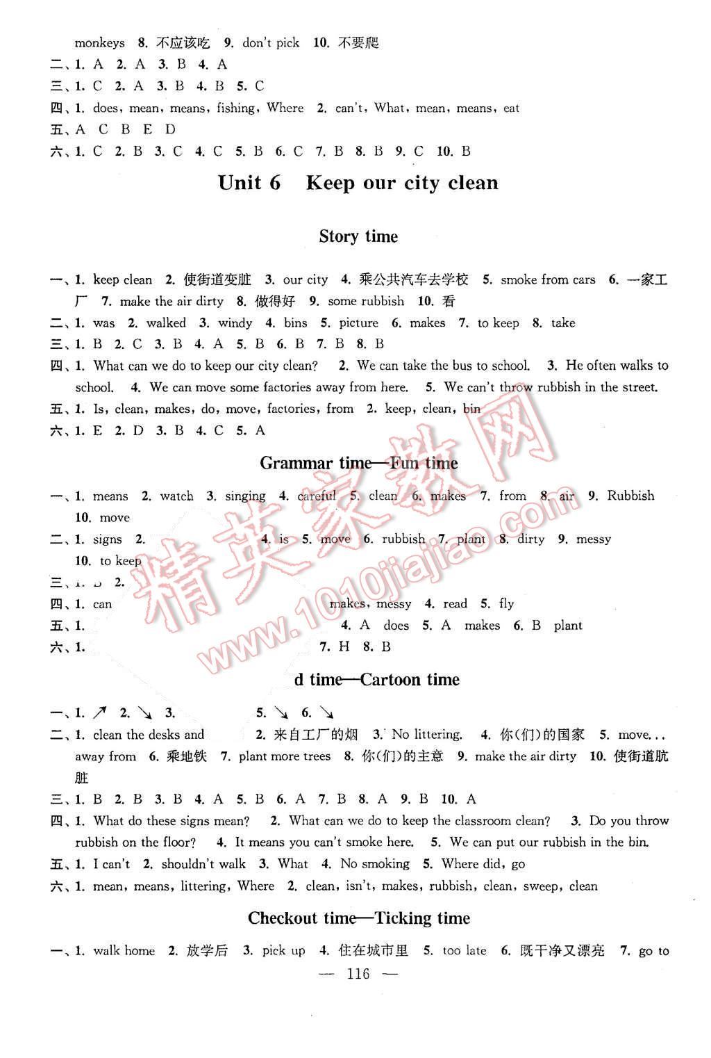 2015年全程導(dǎo)練提優(yōu)訓(xùn)練六年級(jí)英語(yǔ)上冊(cè)江蘇版 第6頁(yè)